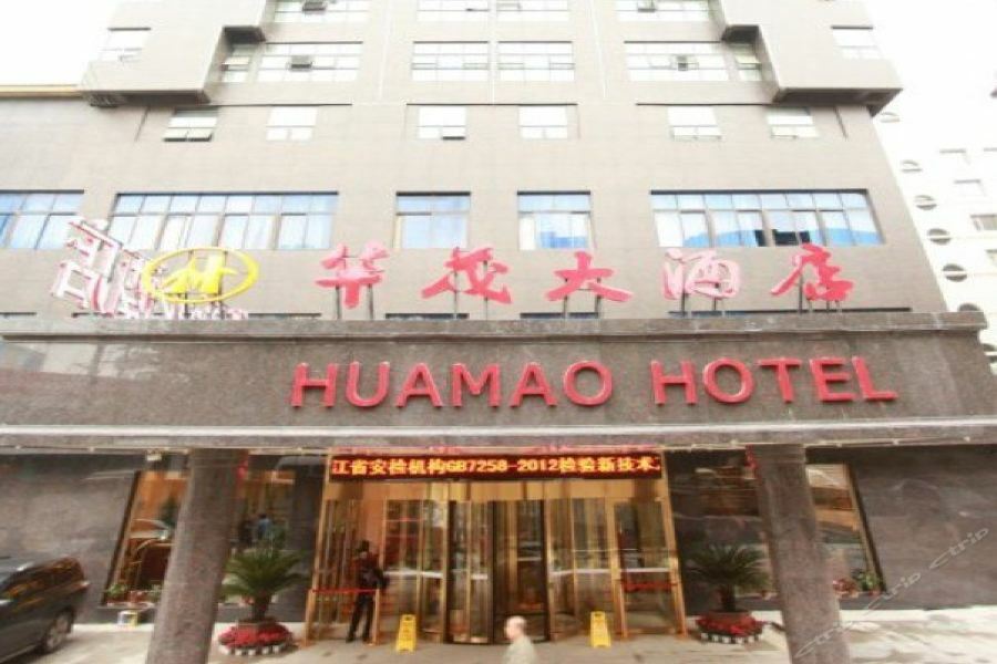 Huamao Hotel Guiyang  Exterior photo